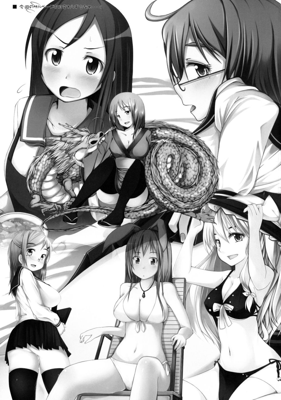 Hentai Manga Comic-Truth or Lie-Read-19